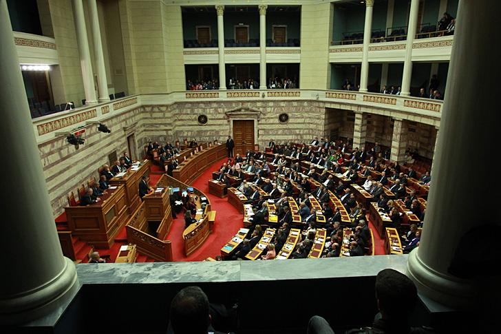 greek parliament